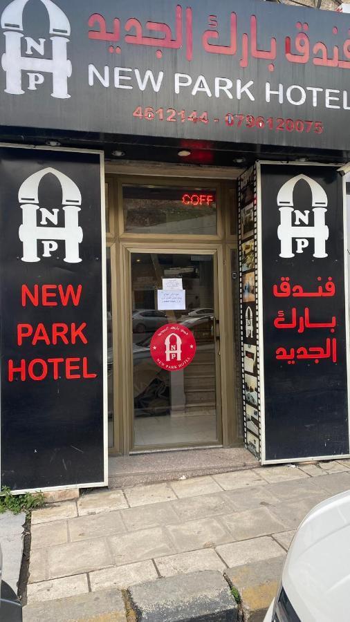 New Park Hotel Amman Dış mekan fotoğraf