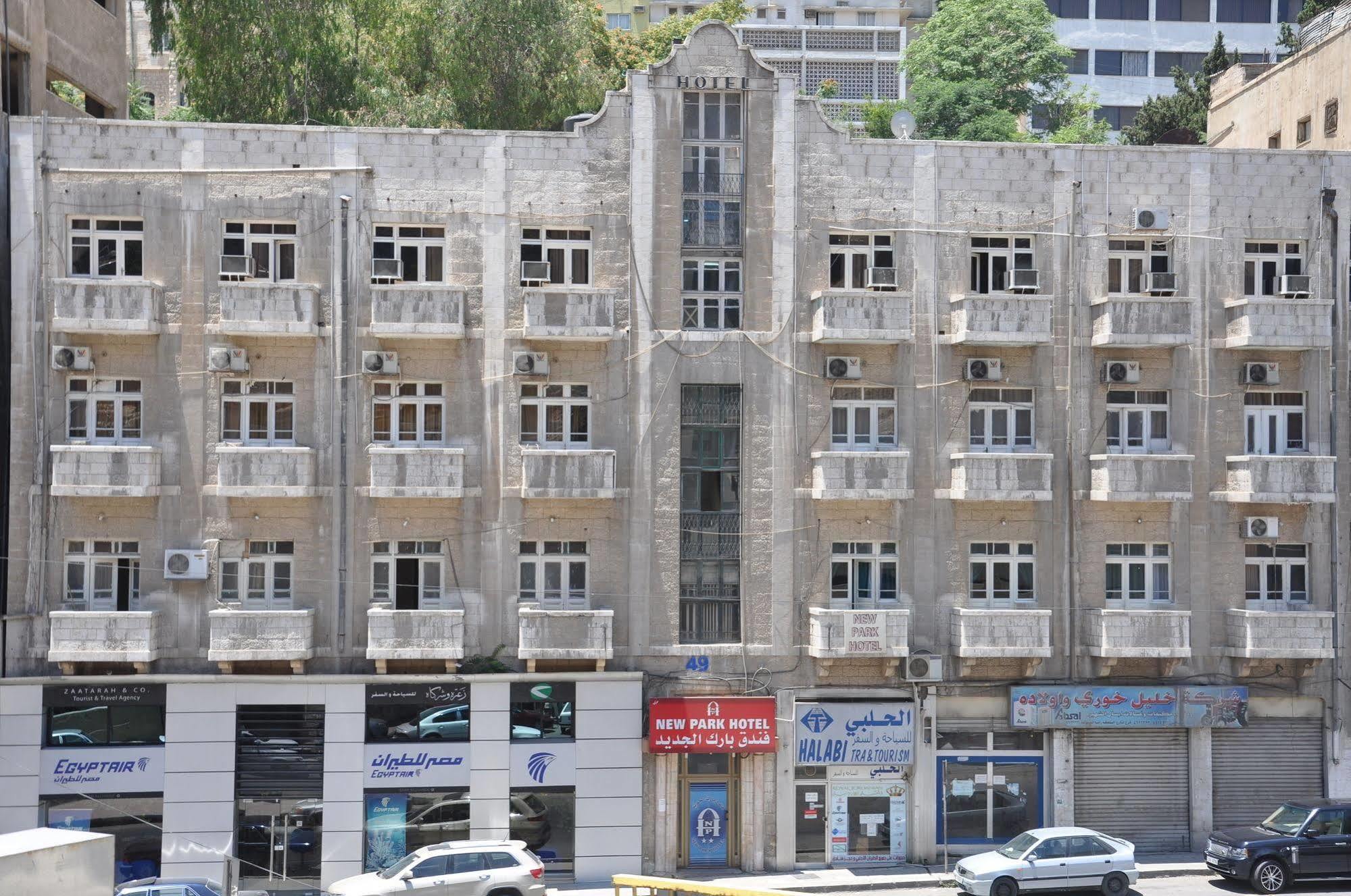 New Park Hotel Amman Dış mekan fotoğraf