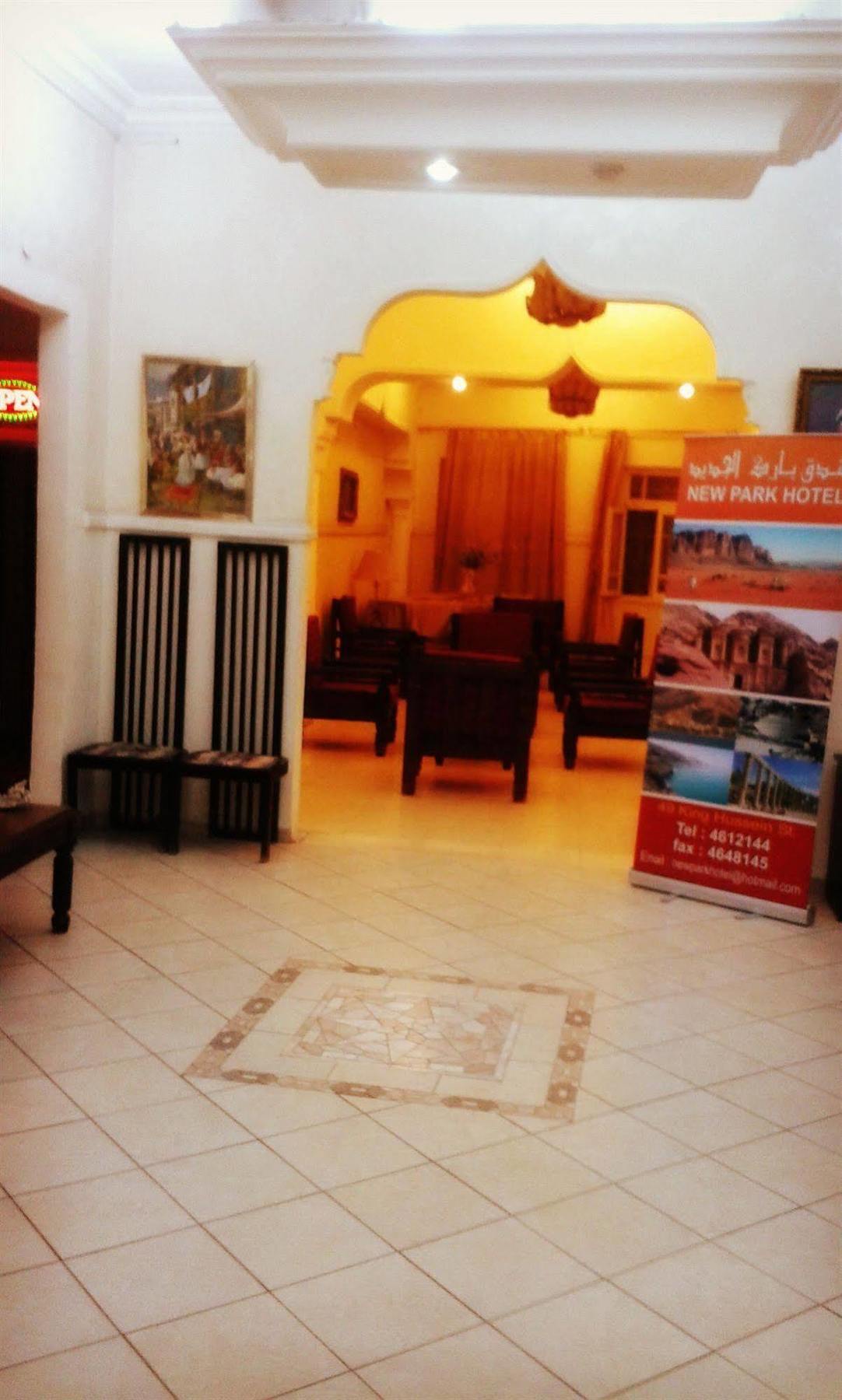 New Park Hotel Amman Dış mekan fotoğraf